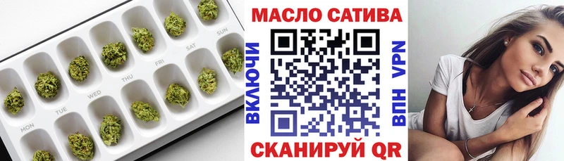гидра маркетплейс  Добрянка  Дистиллят ТГК жижа 