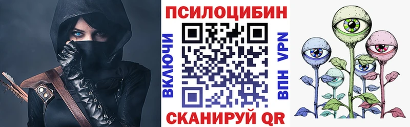 Псилоцибиновые грибы Cubensis  Добрянка 