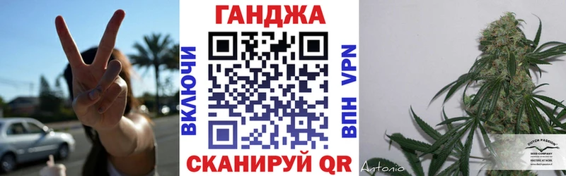 hydra ССЫЛКА  Добрянка  МАРИХУАНА Amnesia  купить наркотики сайты 
