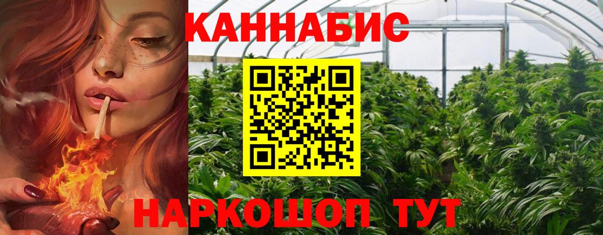 Бошки Шишки LSD WEED  МАРИХУАНА конопля  Вход с VPN  Добрянка  Шишки марихуана White Widow 